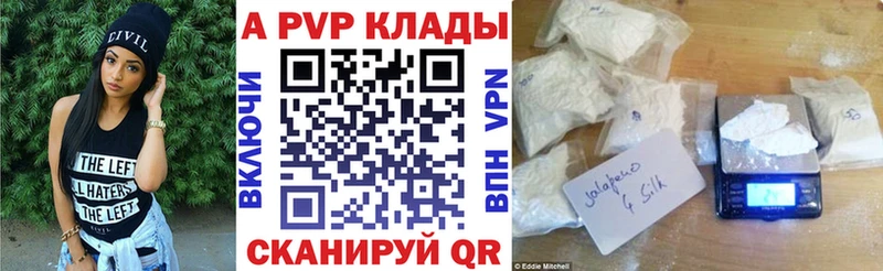 цены   Трёхгорный  APVP Crystall 