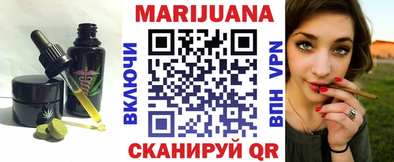 Cannafood марихуана Трёхгорный