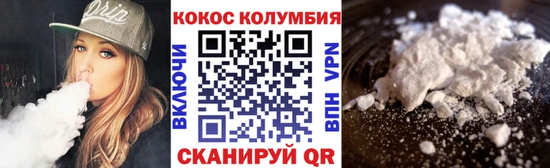 COCAIN Эквадор  Трёхгорный 