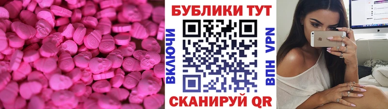 Экстази louis Vuitton  Трёхгорный 