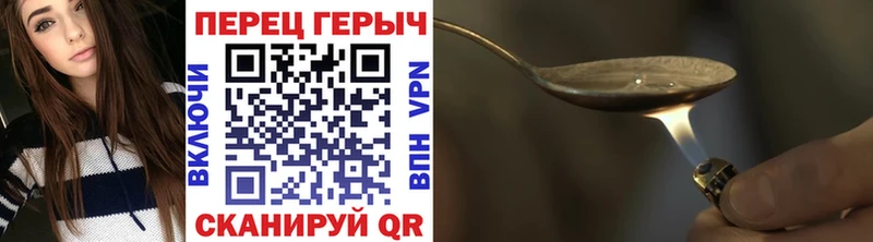 ГЕРОИН Афган  Трёхгорный 