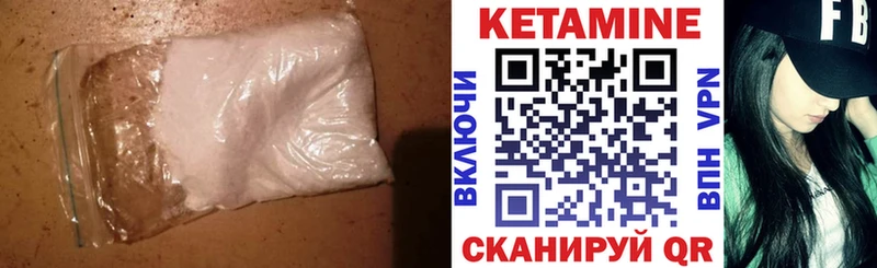 mega   Трёхгорный  Кетамин ketamine 