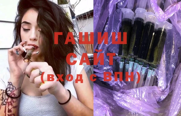 герыч Баксан