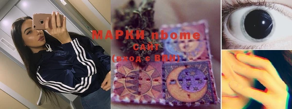 мдпв Балахна