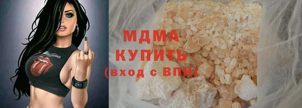 герыч Баксан