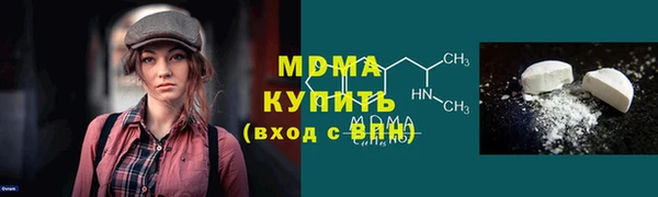 герыч Баксан
