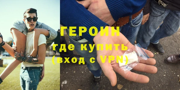 герыч Баксан