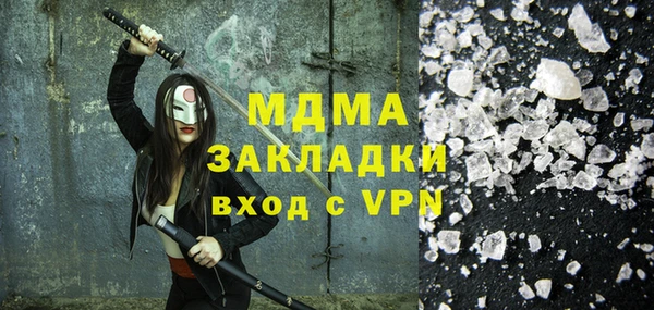 герыч Баксан