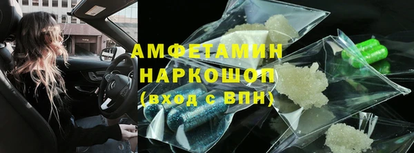 герыч Баксан