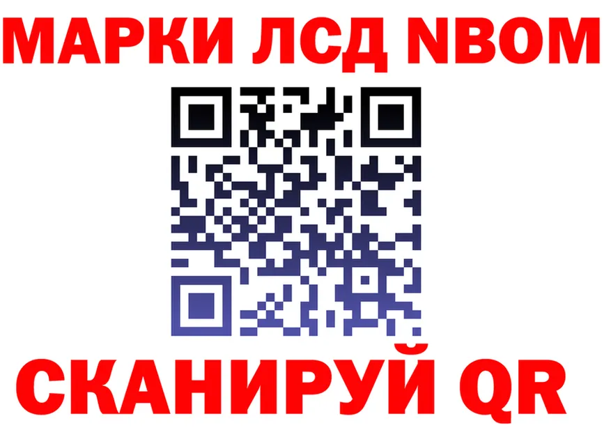 Где продают наркотики? это клад Трёхгорный