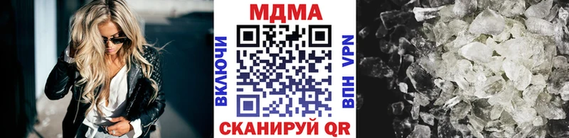 OMG ссылки  Трёхгорный  МДМА VHQ  купить  цена 