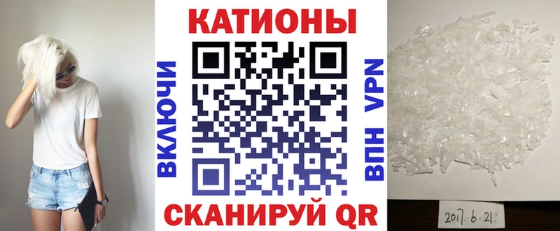 МЕФ мяу мяу  купить наркоту  Трёхгорный 