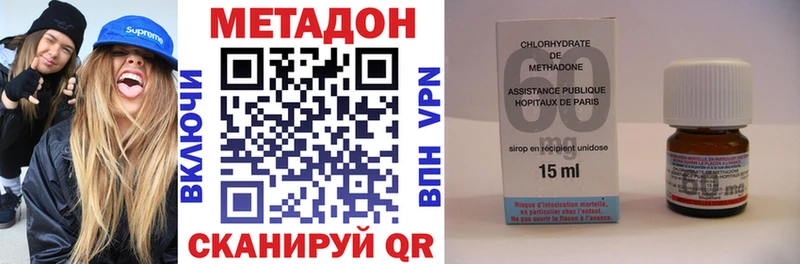 гидра ссылки Трёхгорный МЕТАДОН methadone хочу наркоту