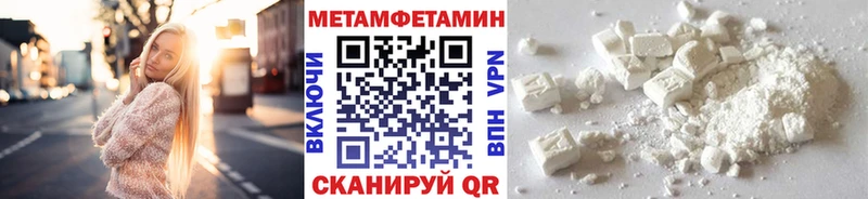 МЕТАМФЕТАМИН Декстрометамфетамин 99.9%  Трёхгорный 