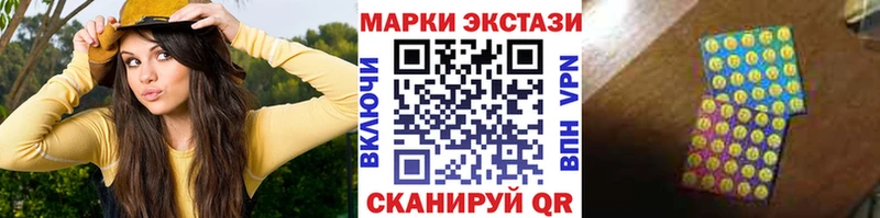 Марки NBOMe 1500мкг Трёхгорный