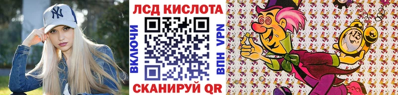 купить наркоту  Трёхгорный  KRAKEN   Марки NBOMe 1500мкг 