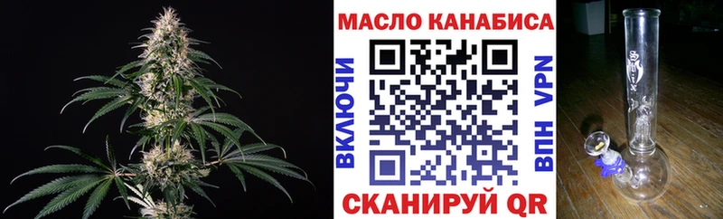 Дистиллят ТГК вейп  Трёхгорный 